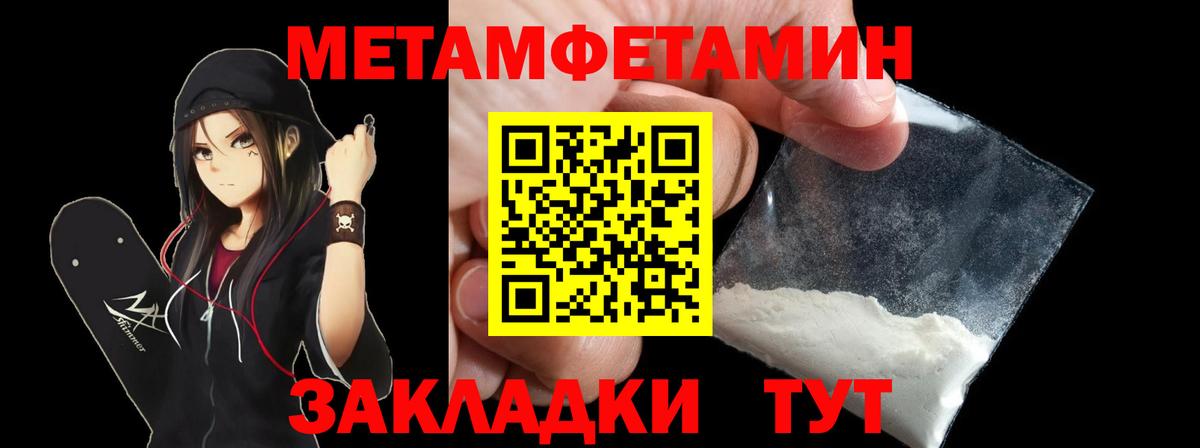 Amphetamine VHQ Мурманск