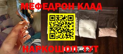 дмт Новозыбков
