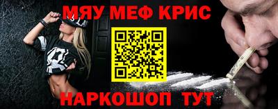 кокаин VHQ Наро-Фоминск