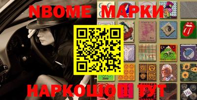 ешки Новодвинск