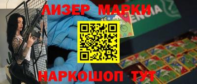 дмт Новозыбков