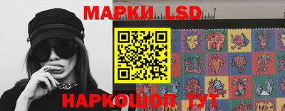 ешки Новодвинск