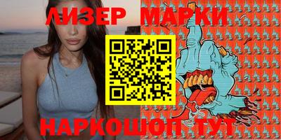 дмт Новозыбков