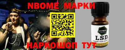 твердый Новокубанск