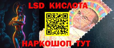 кокаин VHQ Наро-Фоминск