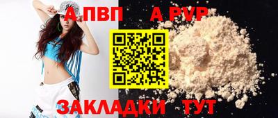 кокаин VHQ Наро-Фоминск