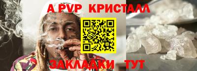 дмт Новозыбков