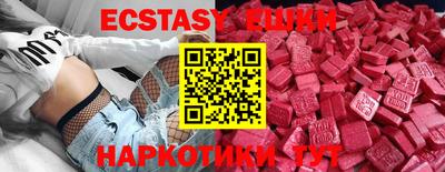 дмт Новозыбков