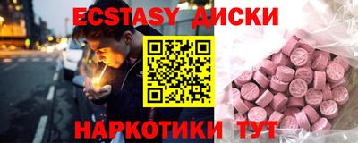 кокаин VHQ Наро-Фоминск