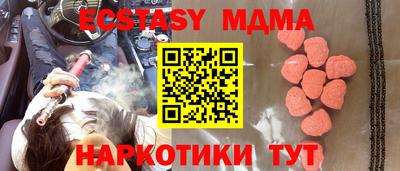 дмт Новозыбков