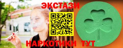 кокаин VHQ Наро-Фоминск