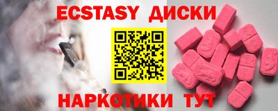 мдма Нарткала