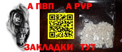 твердый Новокубанск