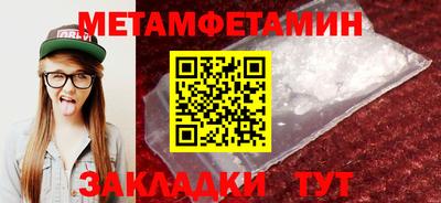 твердый Новокубанск