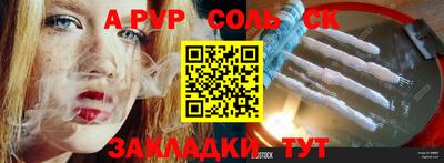 кокаин VHQ Наро-Фоминск