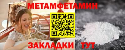 кокаин VHQ Наро-Фоминск