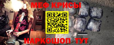 кокаин VHQ Наро-Фоминск