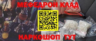 ешки Новодвинск