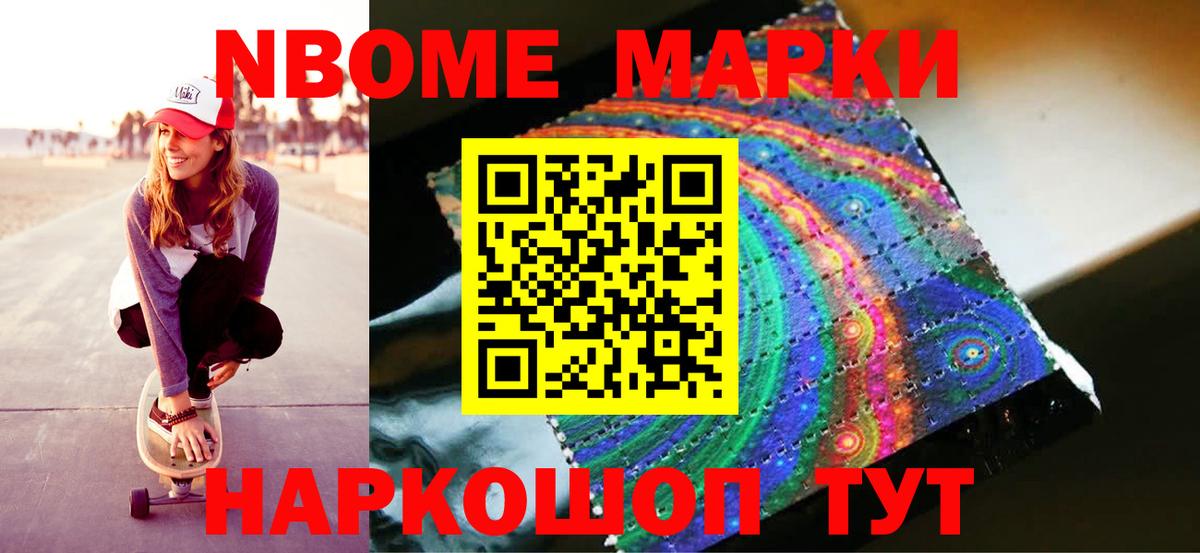 Лсд 25 экстази ecstasy Мурманск