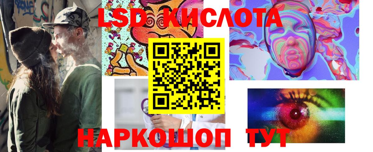 Наркотические марки 1,8мг  Вход с VPN  Марки NBOMe  Мурманск 