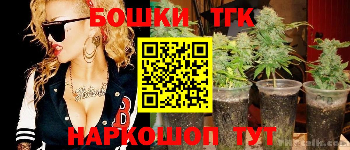 Шишки марихуана Ganja Мурманск