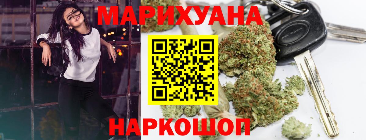 Мурманск  Шишки марихуана Ganja  МАРИХУАНА план  Марихуана Ganja  Конопля ГИДРОПОН  Вход с VPN 
